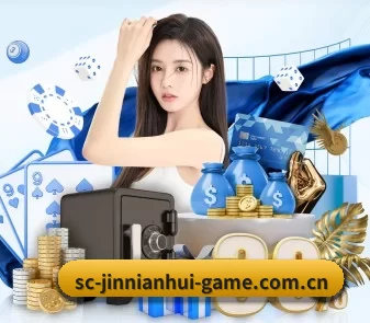 金年会 APP